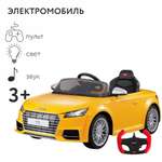 Элетромобиль Rastar Audi С пультом ДУ