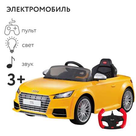 Элетромобиль Rastar Audi С пультом ДУ
