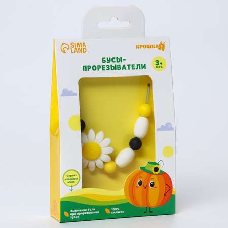 Слингобусы Крошка Я