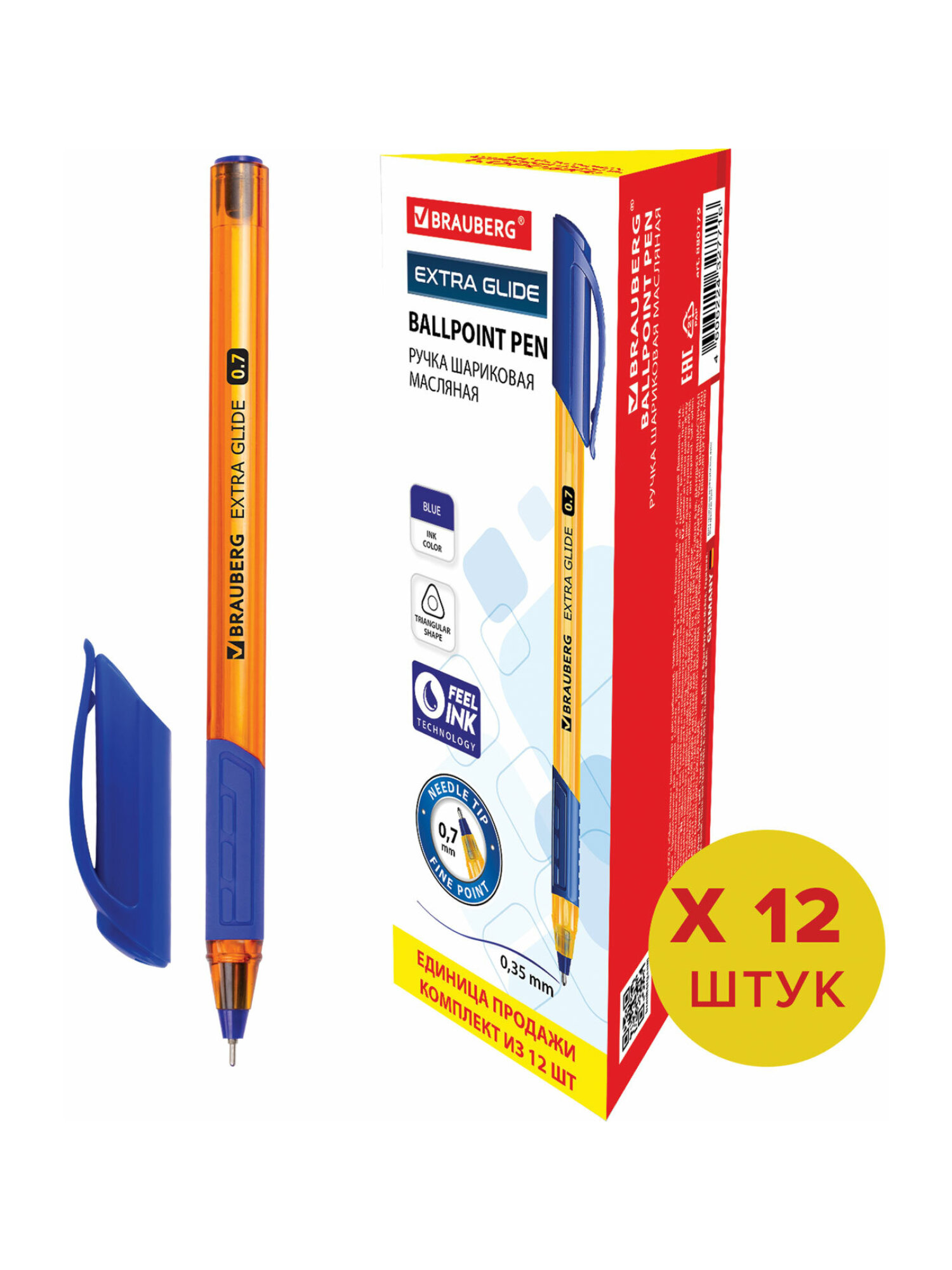 Ручка шариковая Brauberg 12 шт. - фото 6