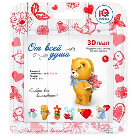 Пазл IQ 3D PUZZLE 3D