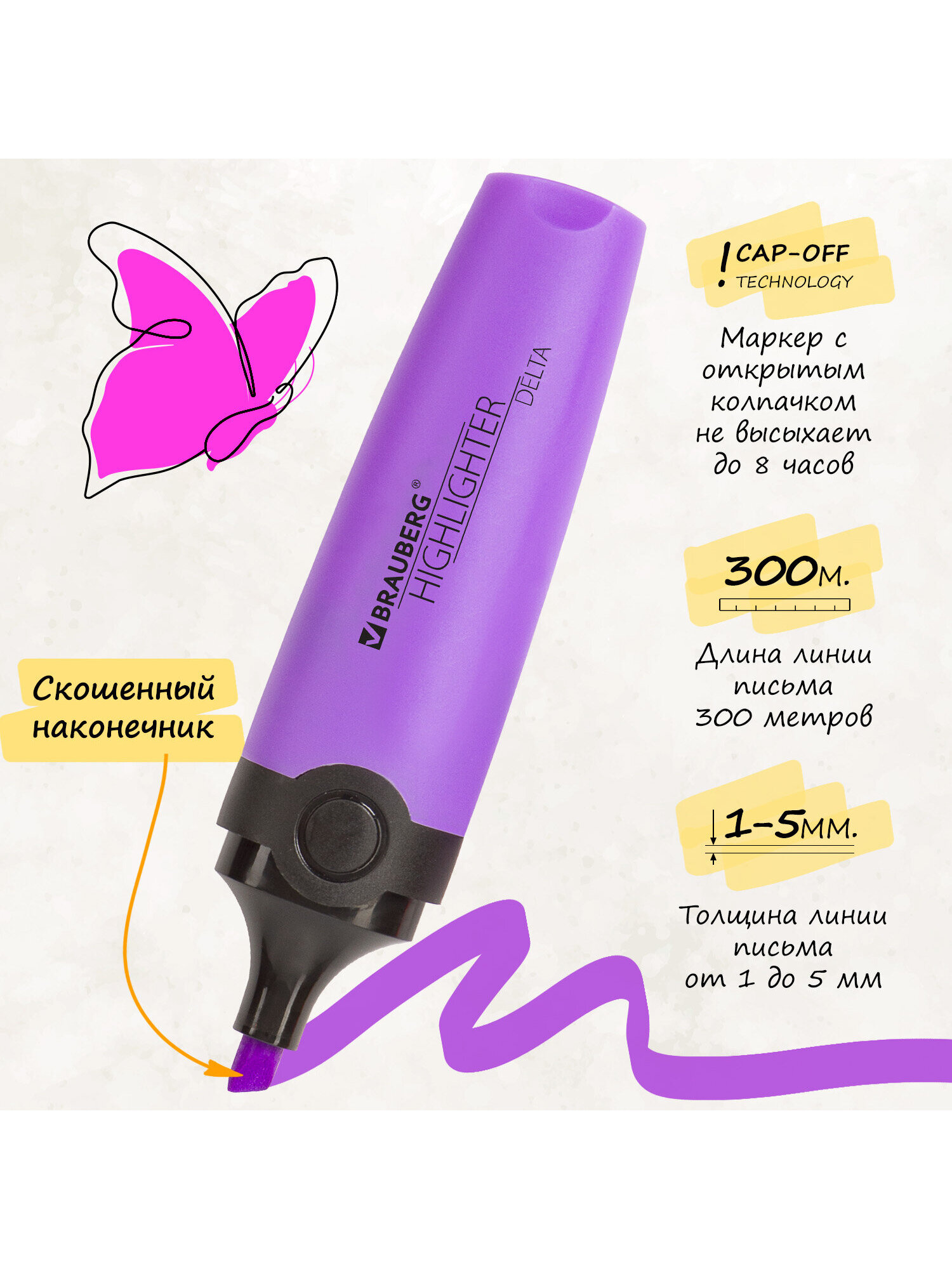 Текстовыделители Brauberg 12 шт. - фото 4