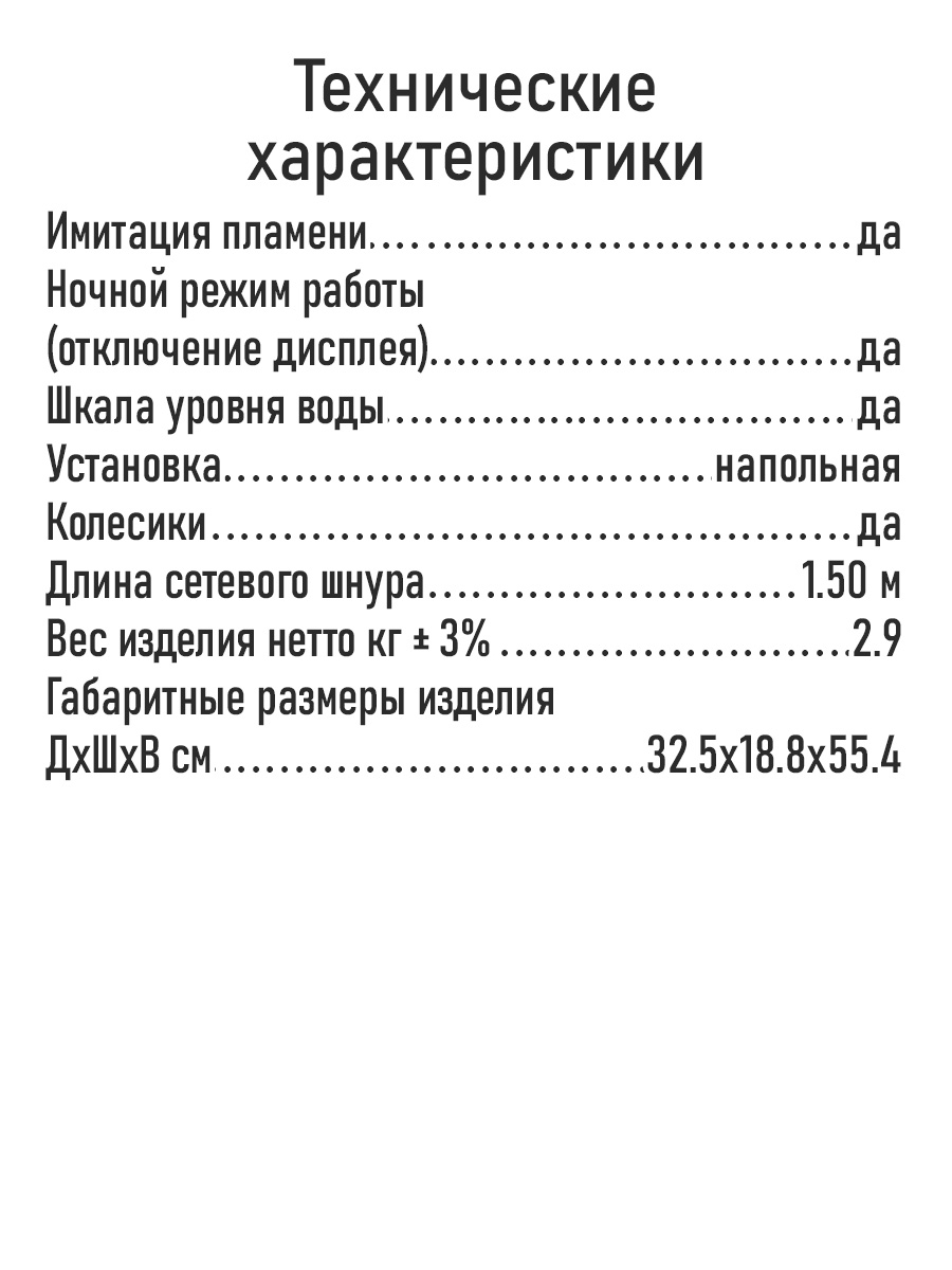 Увлажнитель воздуха STINGRAY ST-HF515A - фото 18