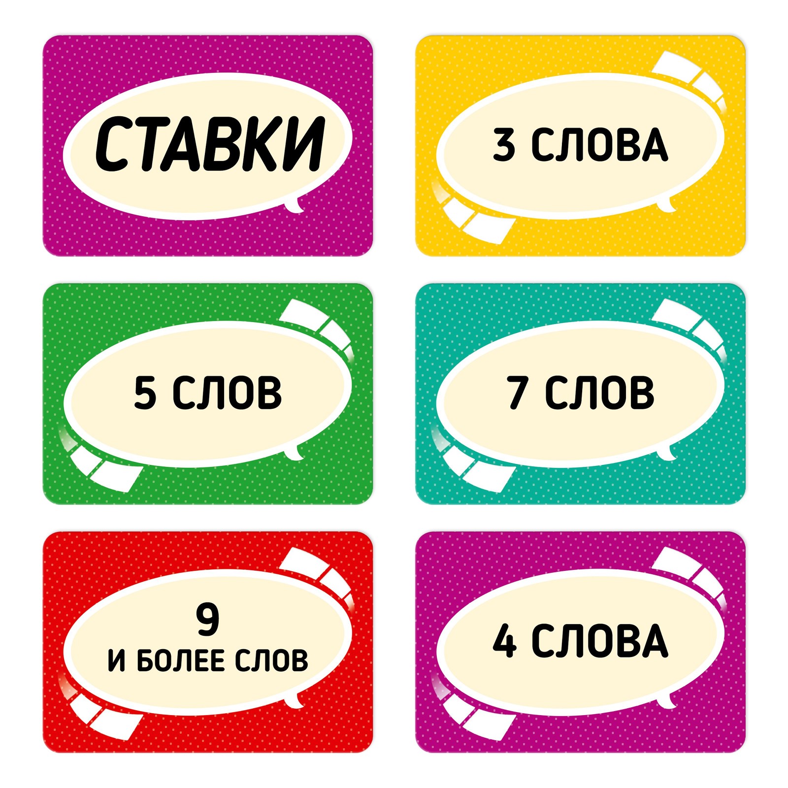 Настольная игра Лас Играс - фото 6