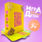 Настольная игра Борщ Изба Медведь Свин Блин Карточная