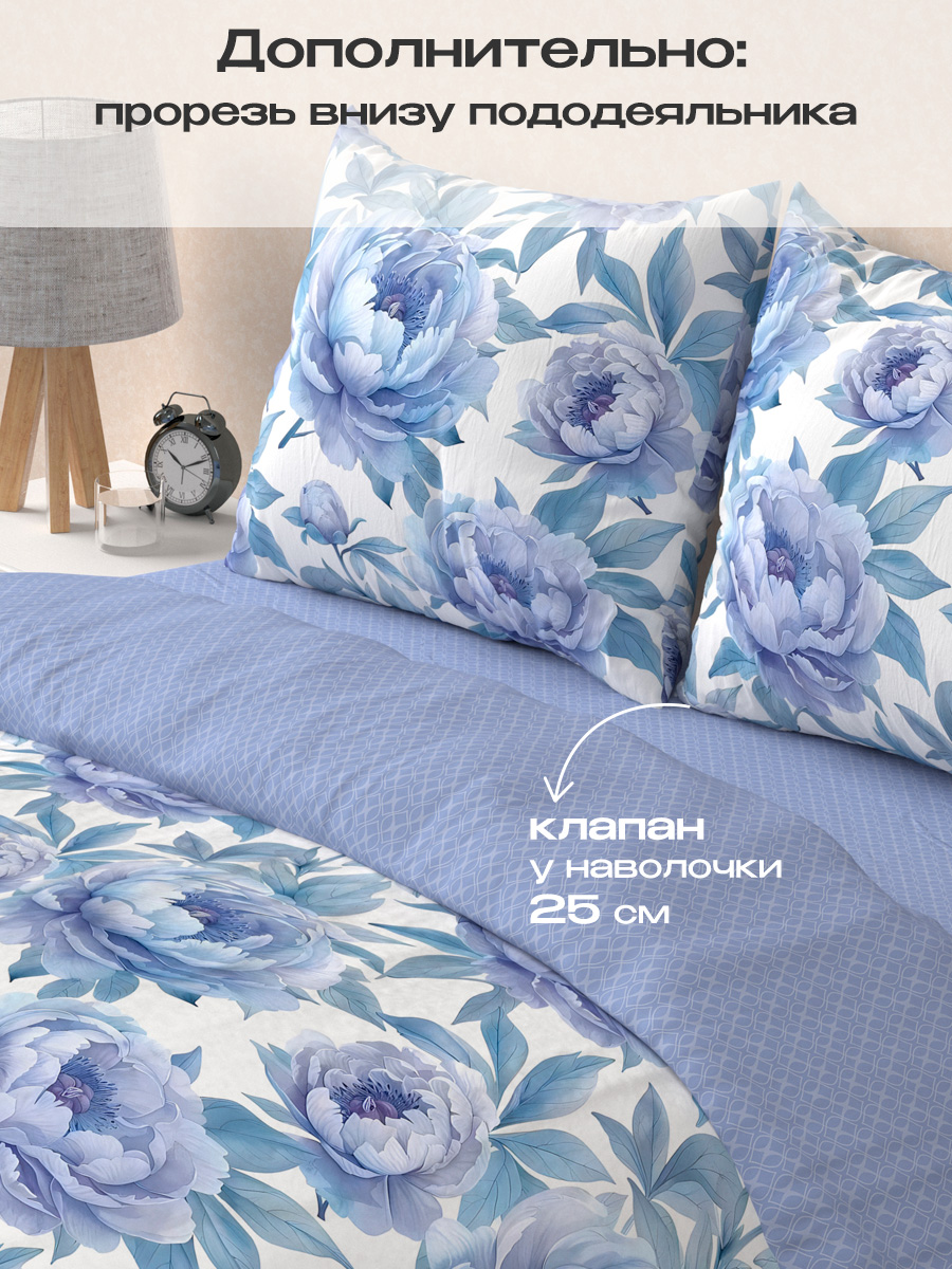 Комплект постельного белья BRAVO Дрим 4 предм. - фото 3