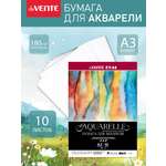 Папка для рисования deVENTE для акварели 10 лист.