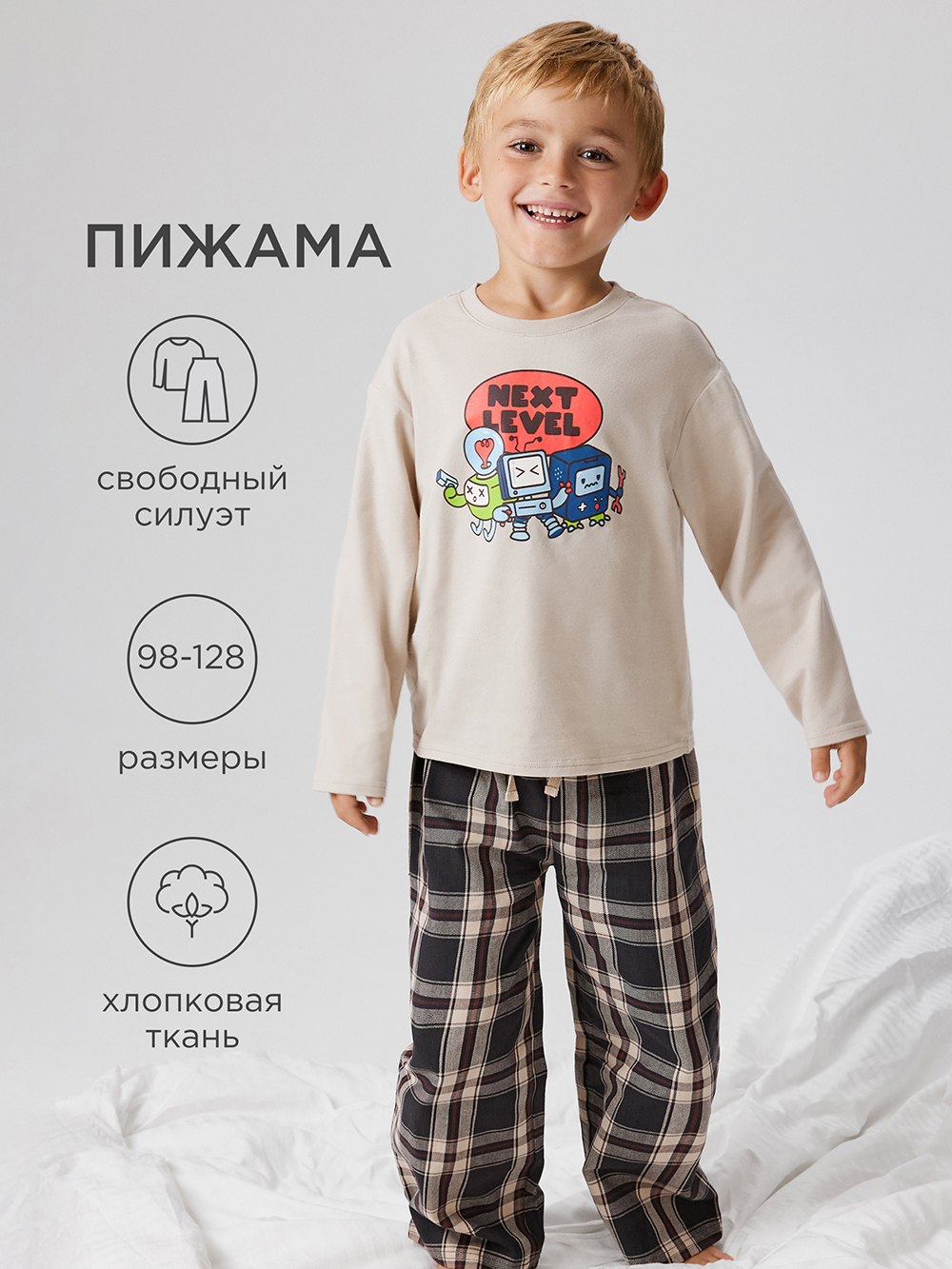 Пижама Acoola 20124280053_0089889 - фото 2