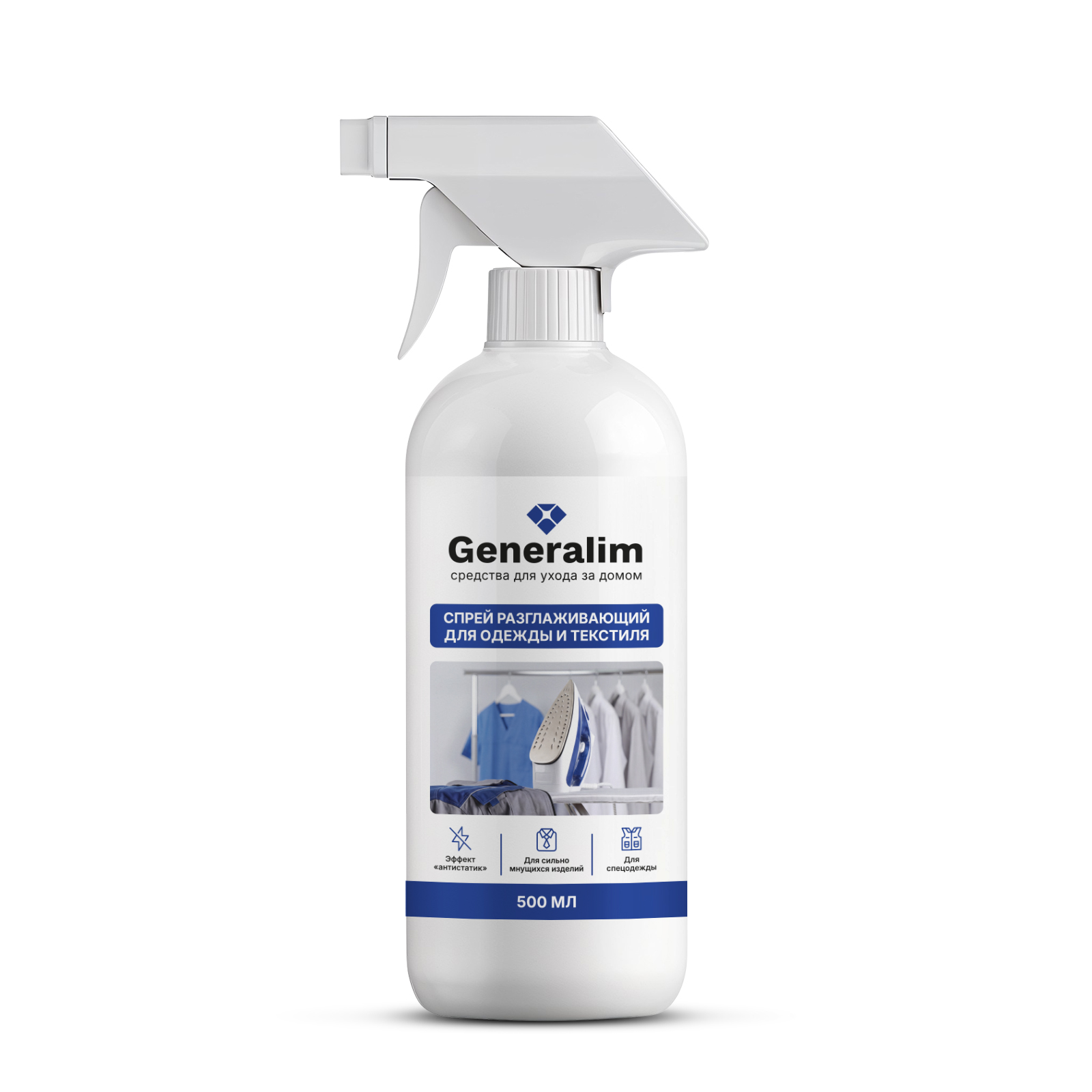 Средство для глажки Generalim 0.5 л - фото 10