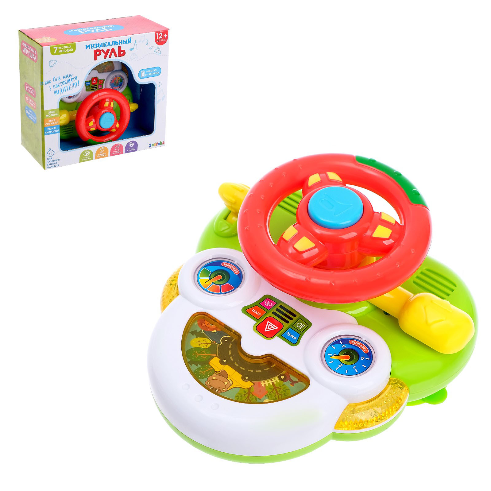 Игрушка Zabiaka руль - фото 1