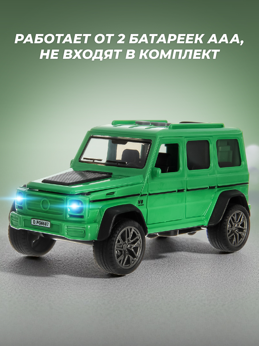 Автомобиль Veld Co 136400 - фото 5