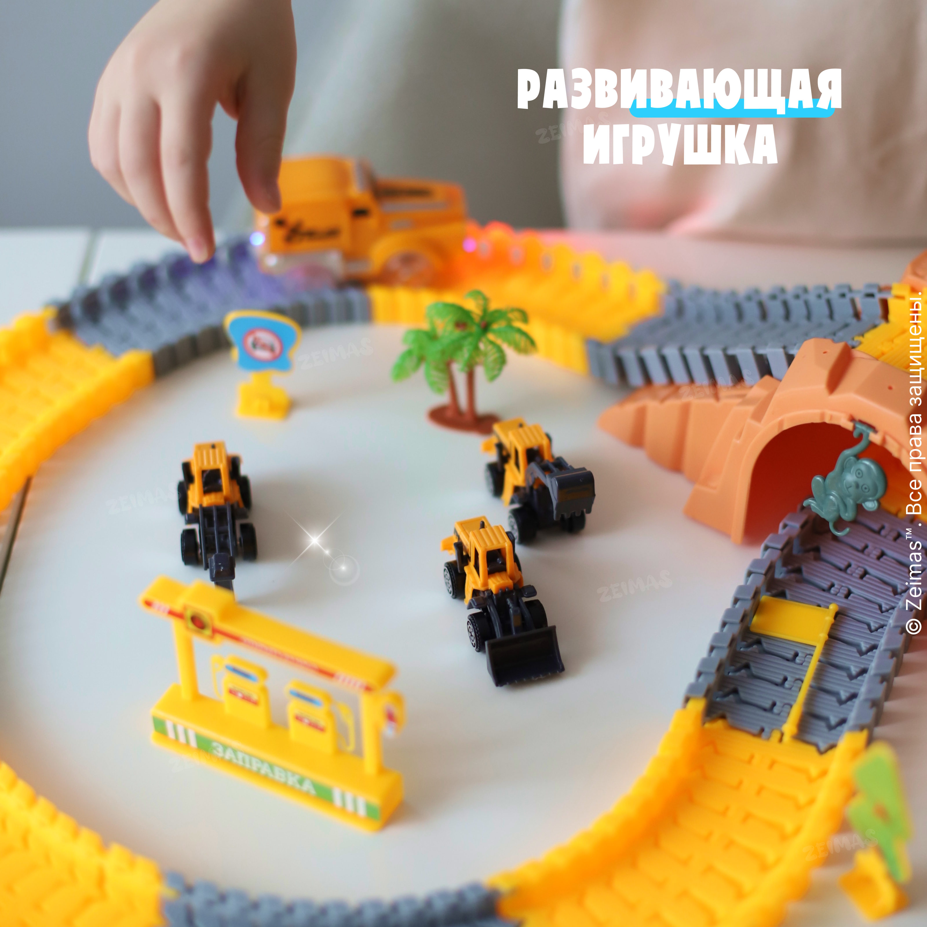 Конструктор Zeimas Экстремальный гонщик 181 дет. в ассортименте - фото 12