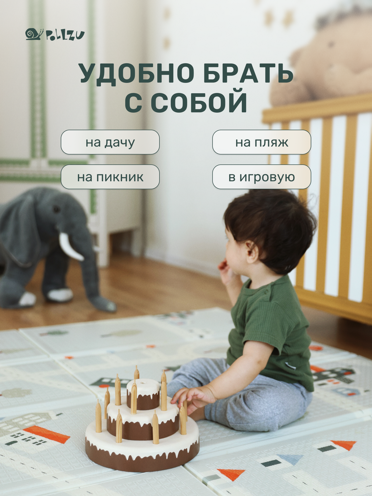 Детский складной коврик Pollzu Террацо/Дорога 150 x 180 см - фото 11
