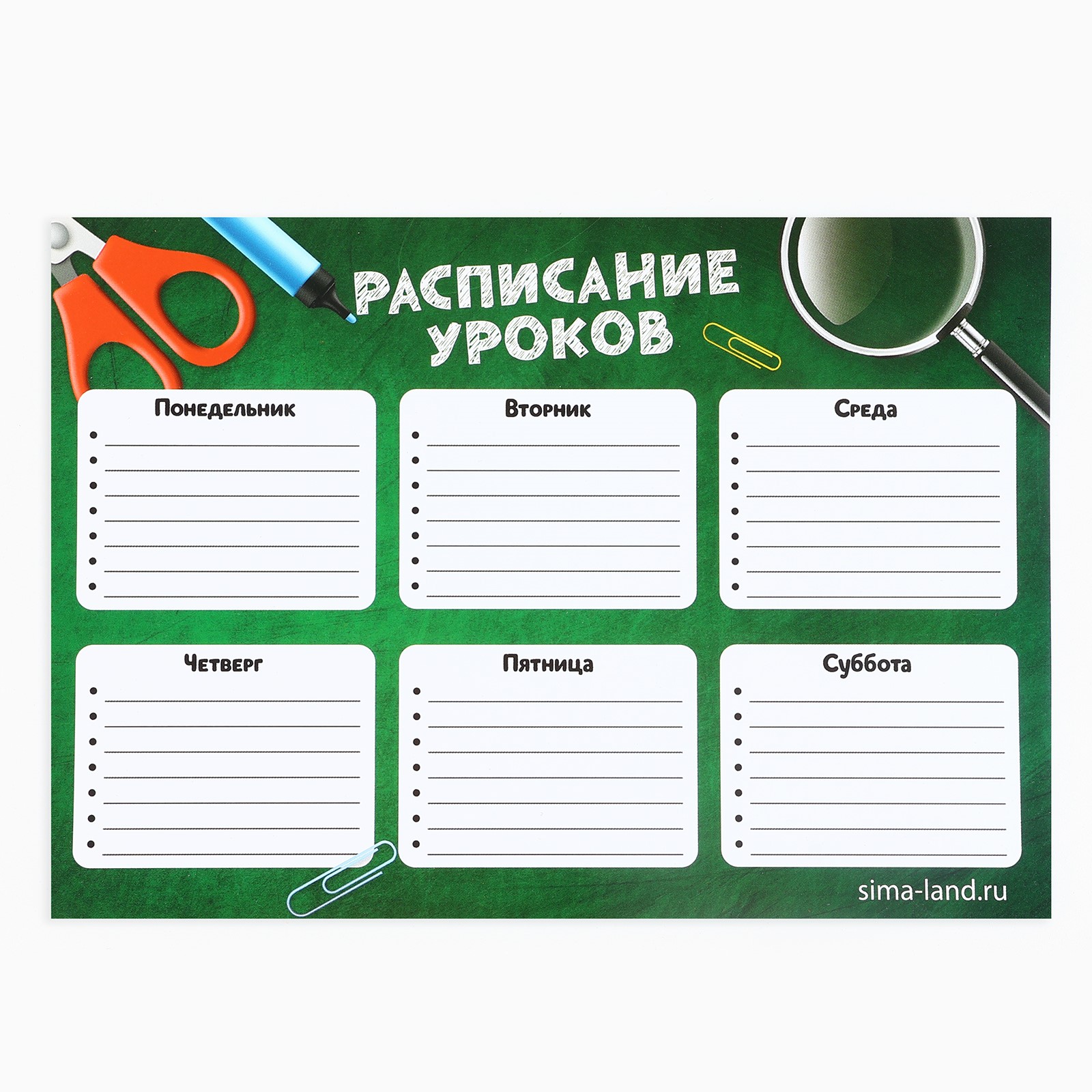 Набор канцелярский ArtFox Вперёд к знаниям 8 предм. - фото 10