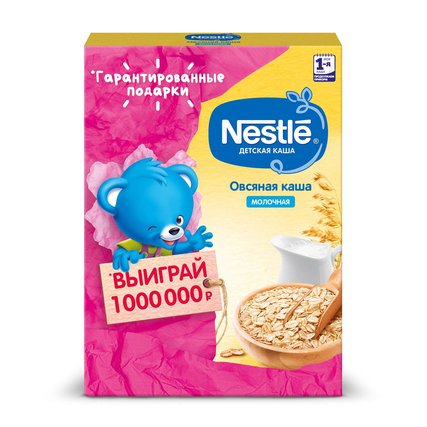 Каша Nestle молочная овсяная 220г с 5месяцев - фото 1