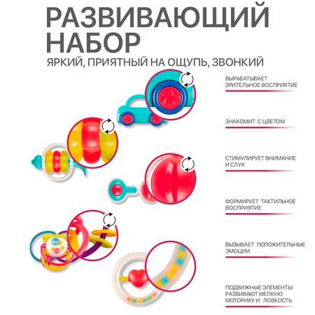 Игрушка MyMoon погремушка