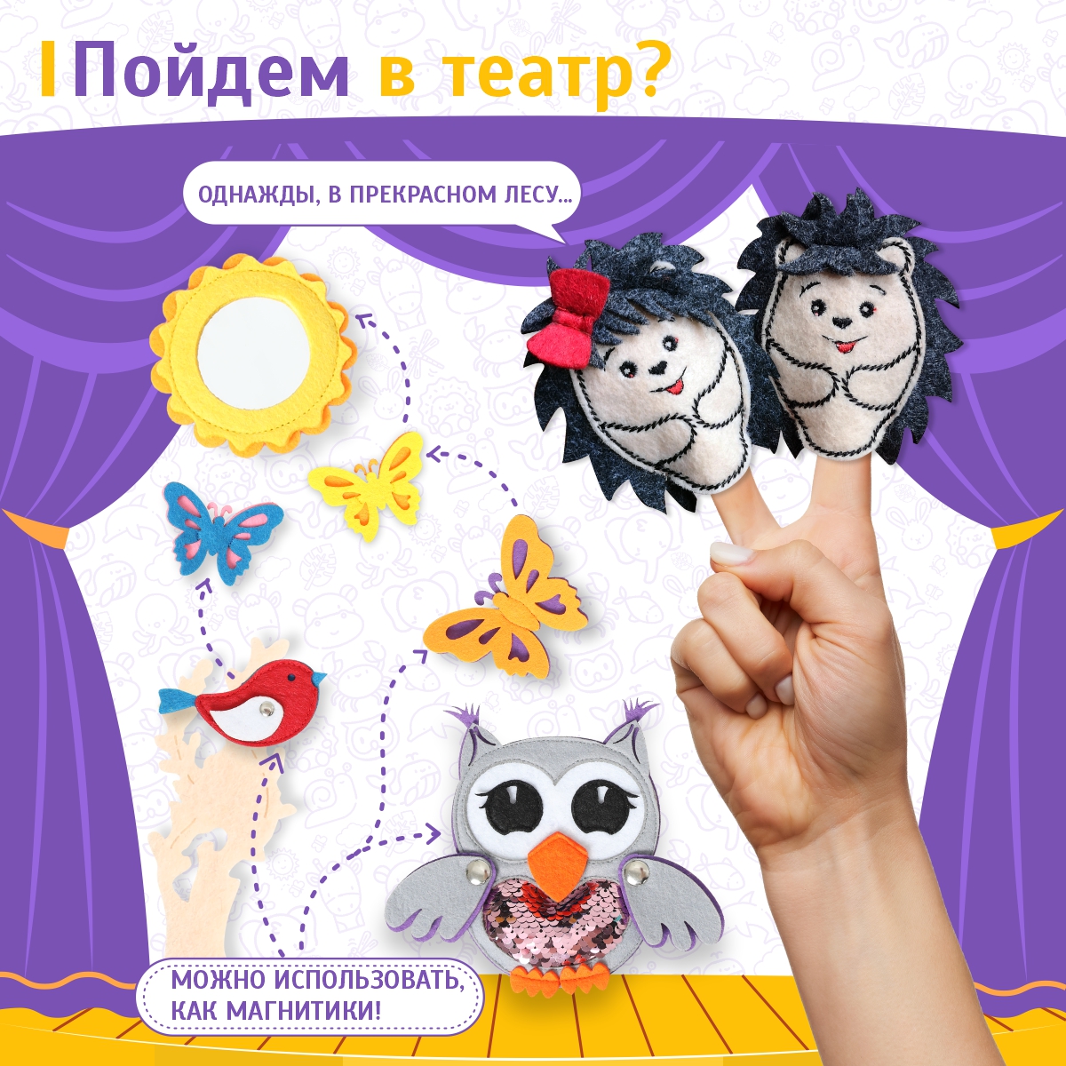Игрушка Evotoys бизиборд - фото 10