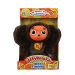 Мягкая игрушка Мульти Пульти Чебурашка