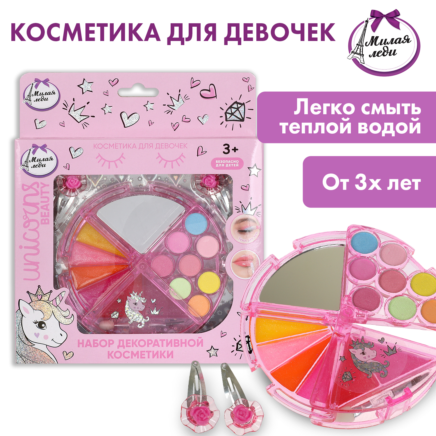 Изображение товара Игрушка Милая леди для девочек Изображение товара Игрушка Милая леди для девочек