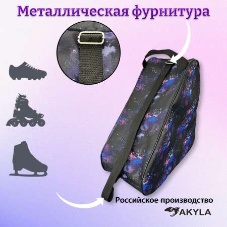 Сумка AKYLA