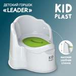 Горшок туалетный KidPlast Leader белый с зеленой крышкой