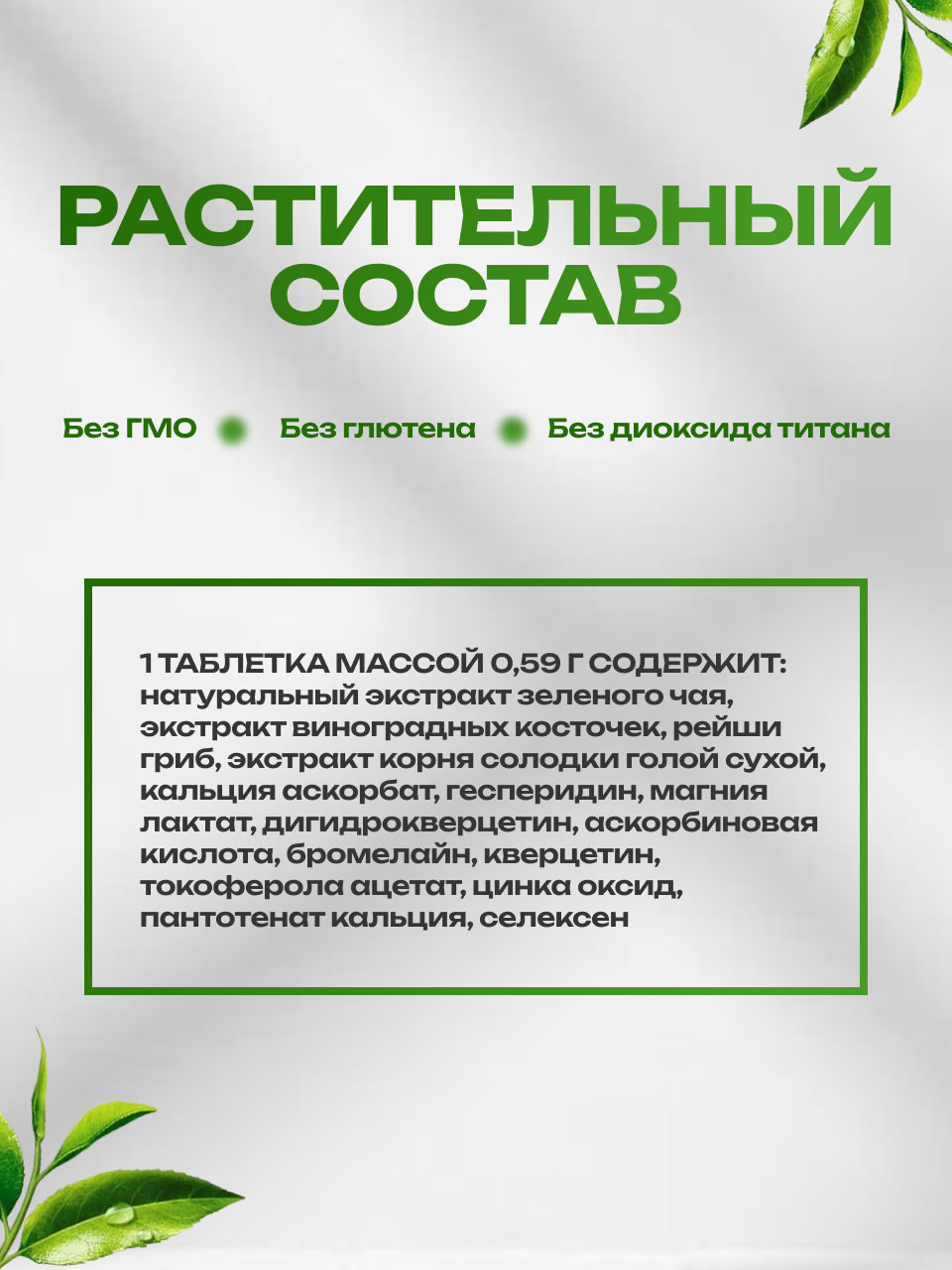 БАД Арт Лайф Кларивит Устранение аллергических симптомов 60 капсул - фото 4