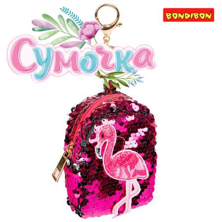 Кошелек Bondibon Сумочка клатч