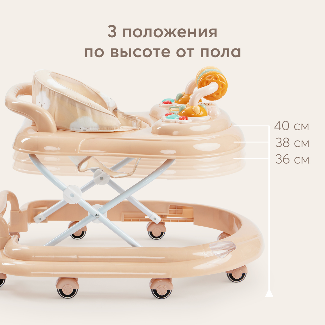 Ходунки Happy Baby Smiley V2 - фото 9