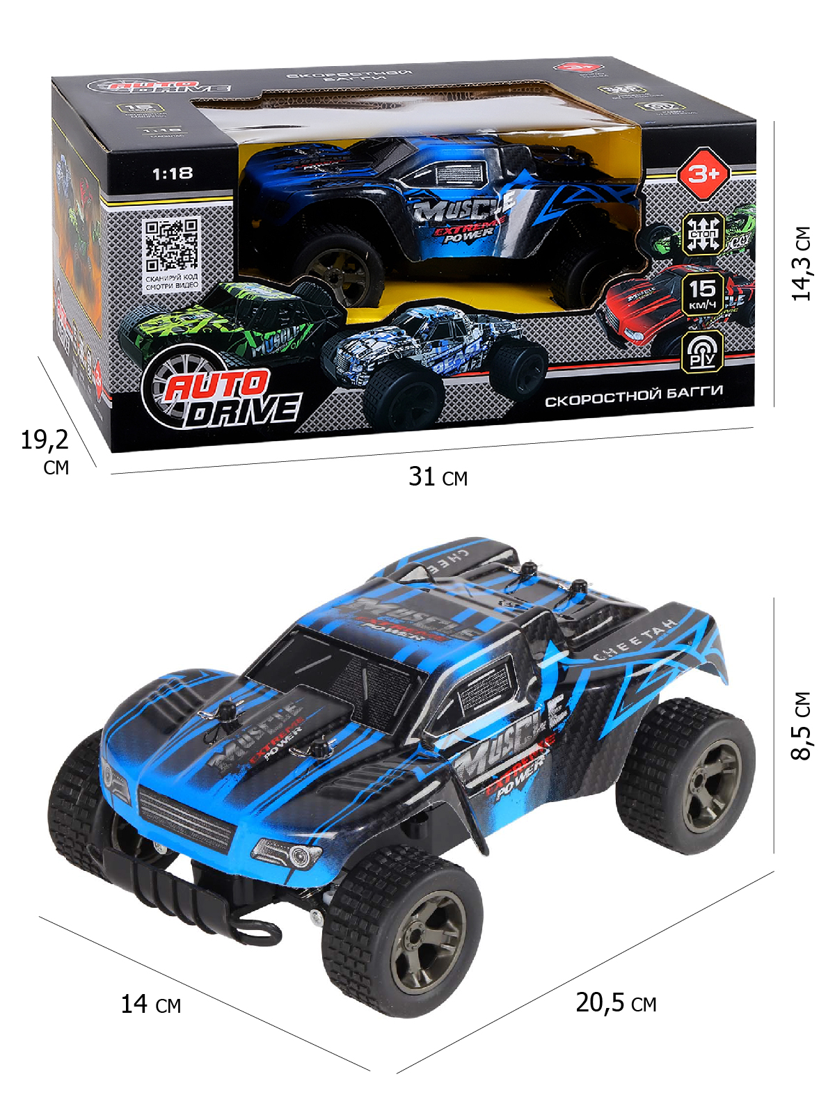 Внедорожник РУ AUTODRIVE 1:18 - фото 4