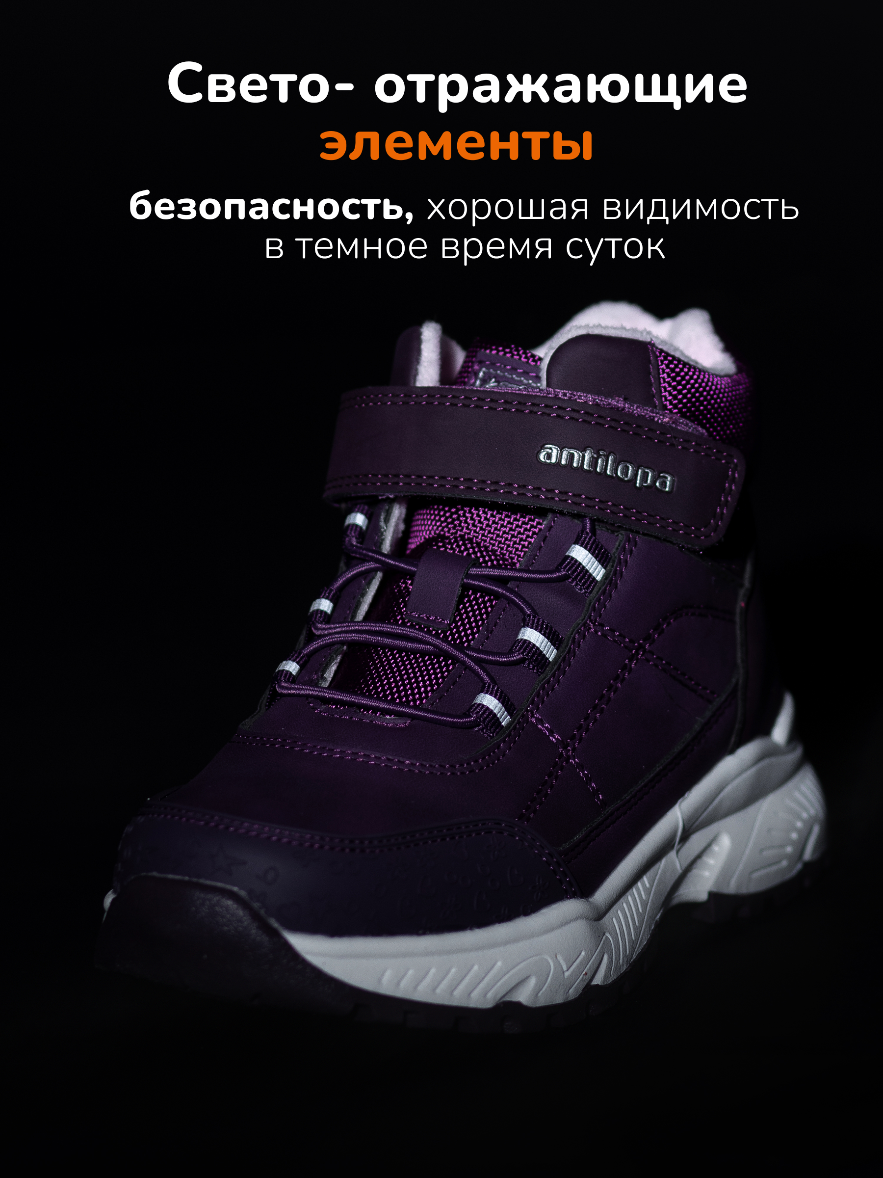 Ботинки Antilopa AL 16121 - фото 9