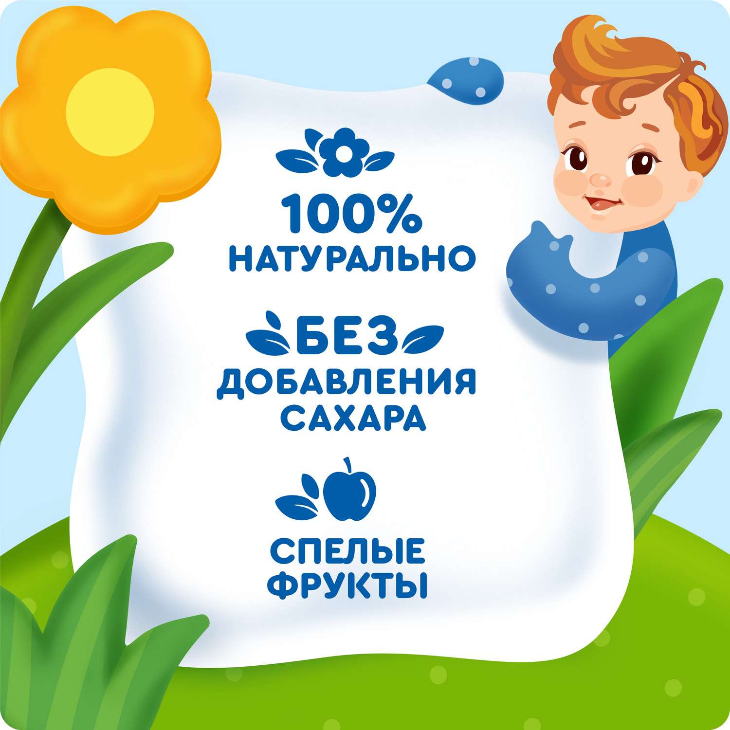 Пюре Агуша Яблоко-банан-печенье с 6 мес 90 г - фото 4