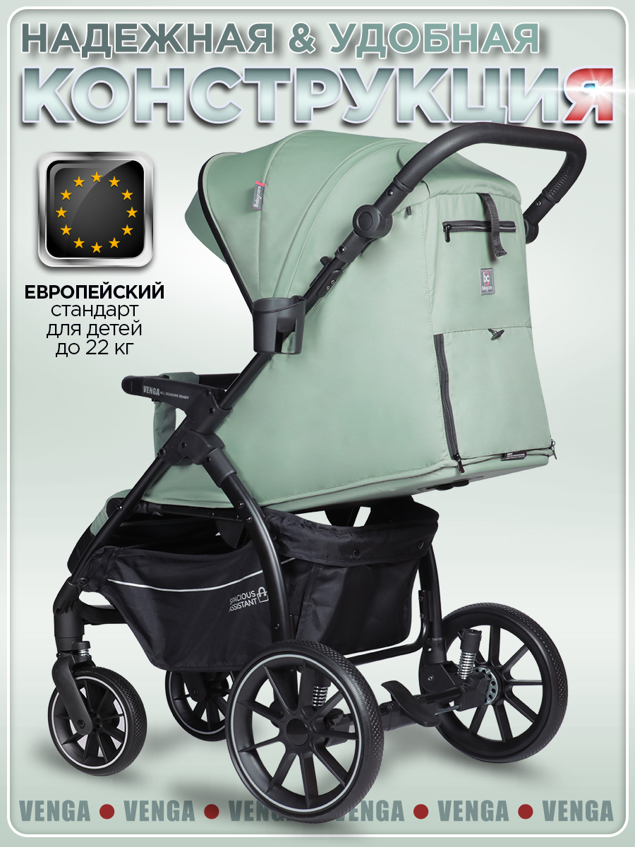 Коляска прогулочная BabyCare Venga Оливковый зеленый - фото 16