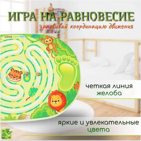 Настольная игра WOODLANDTOYS