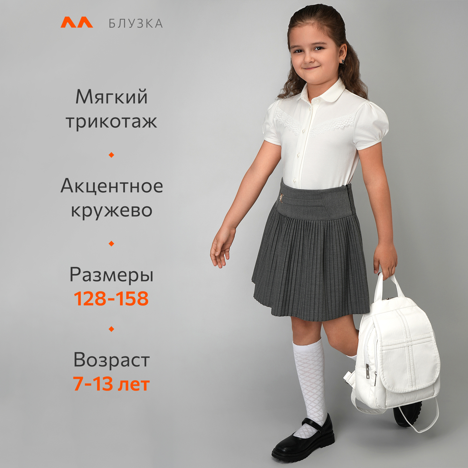 Блузка HappyFox HF2817молочный - фото 10