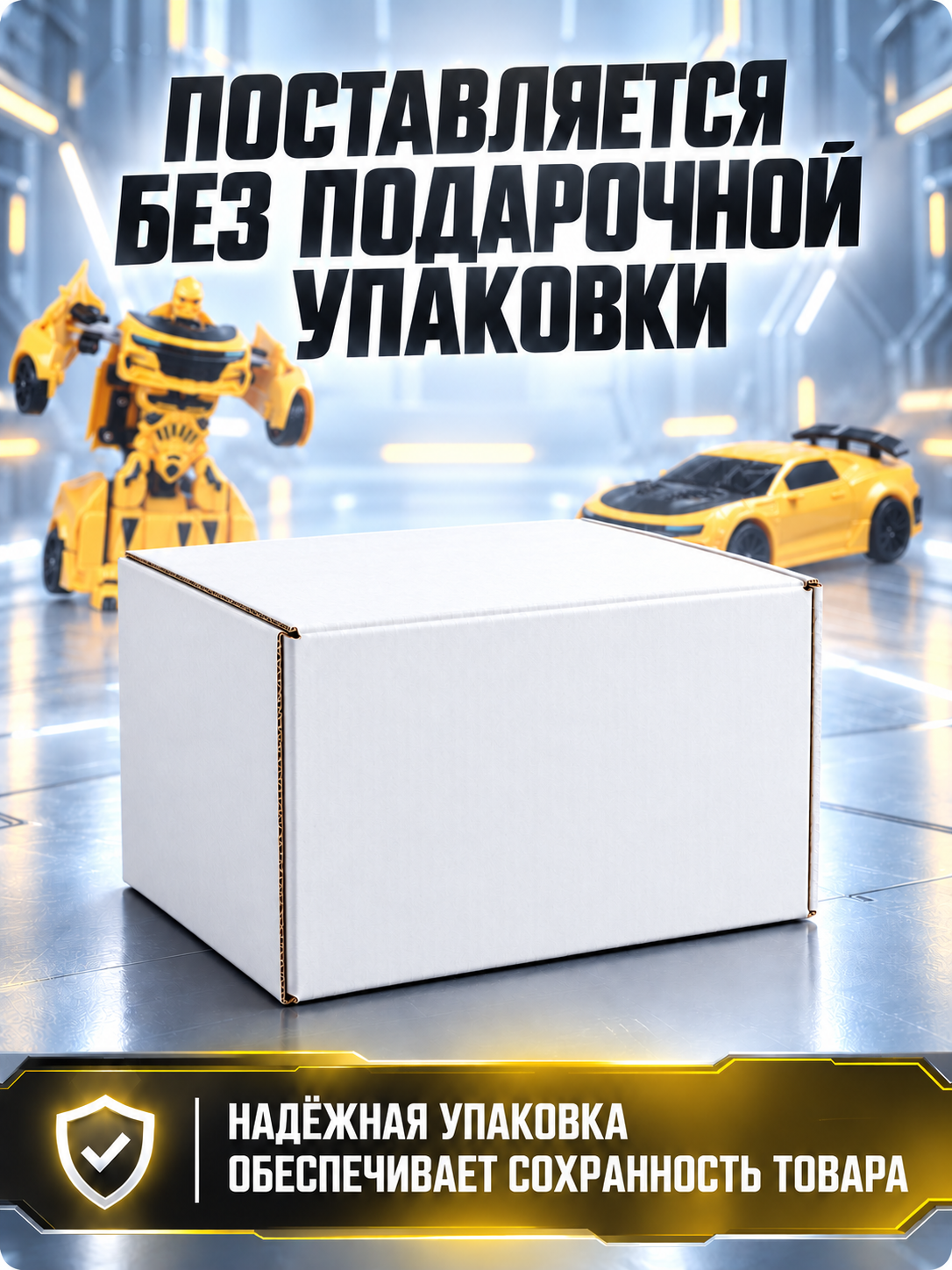Фигурка AUTODRIVE Робот трансформер Машинка - фото 3