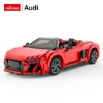 Конструктор Rastar Audi R8 Spyder 1440 дет.