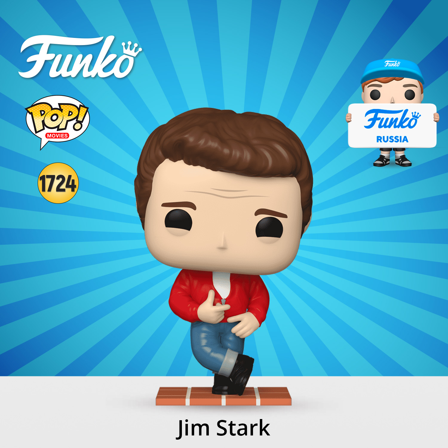 Фигурка Funko - фото 1