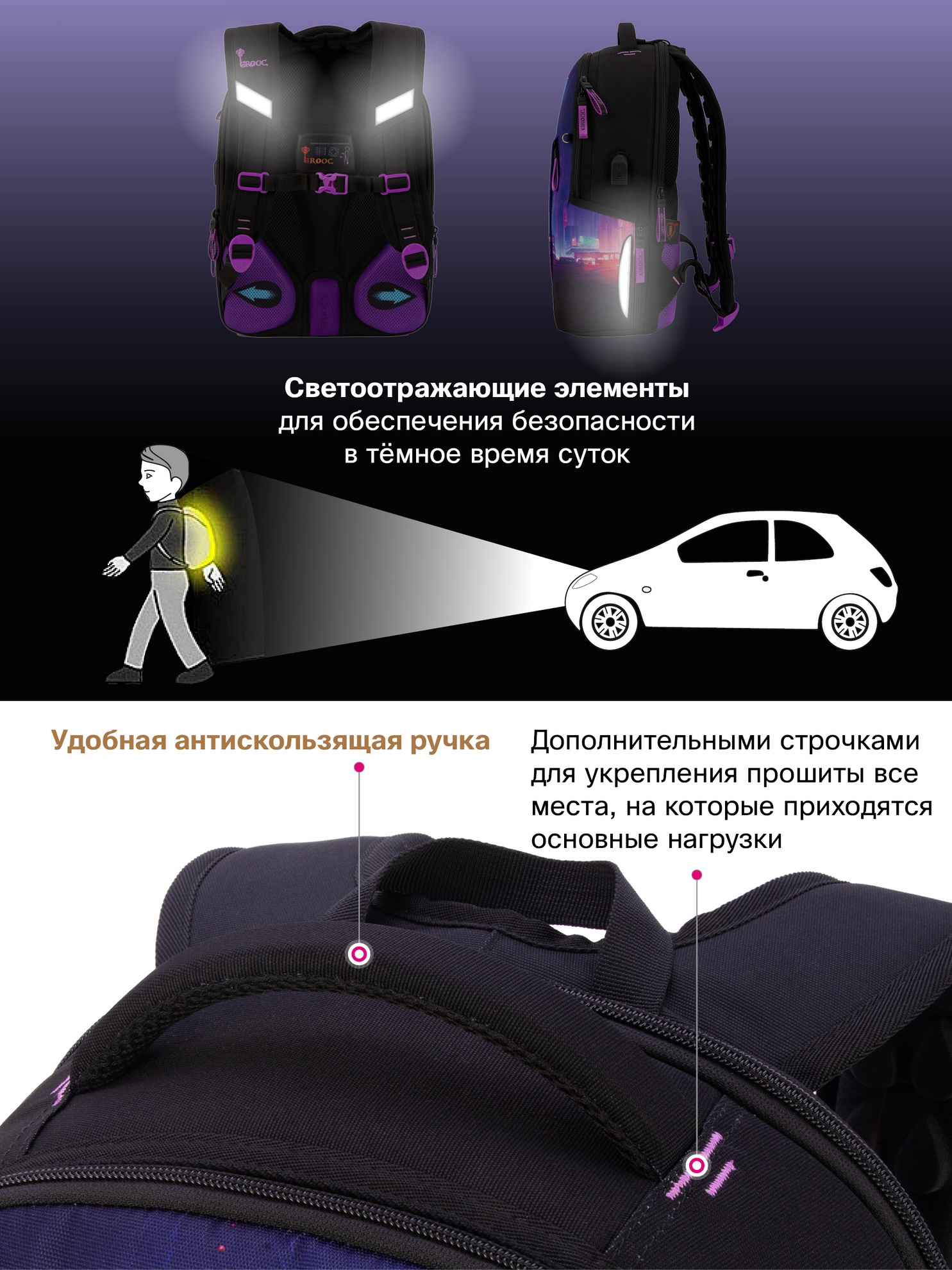 Рюкзак GROOC - фото 23