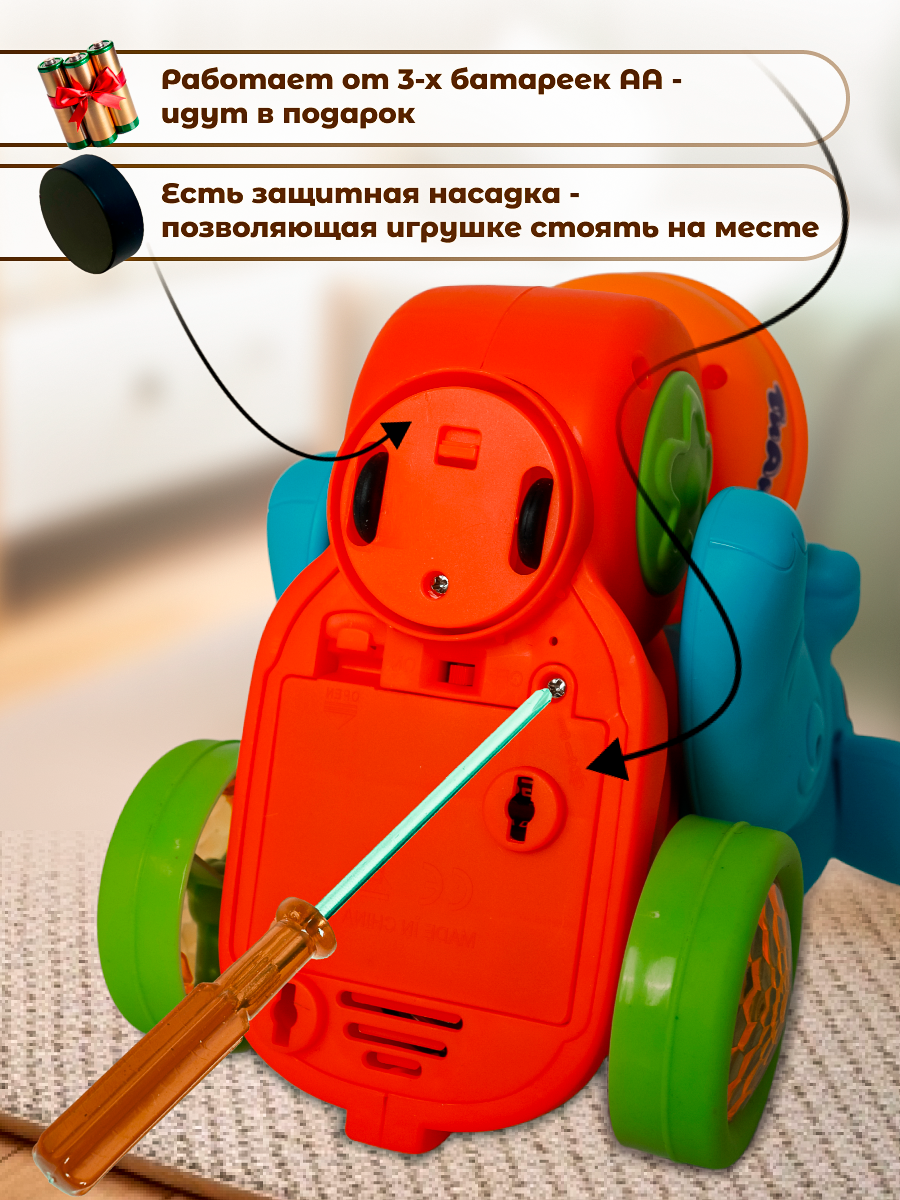 Игрушка CreoPlay Слон развивающмй музыкальный - фото 7