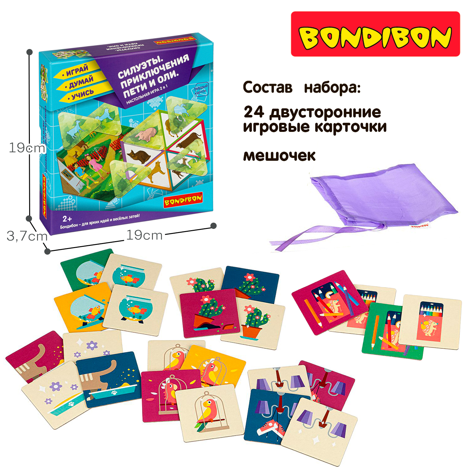 Настольная игра Bondibon карточная Кто уберет комнату - фото 7