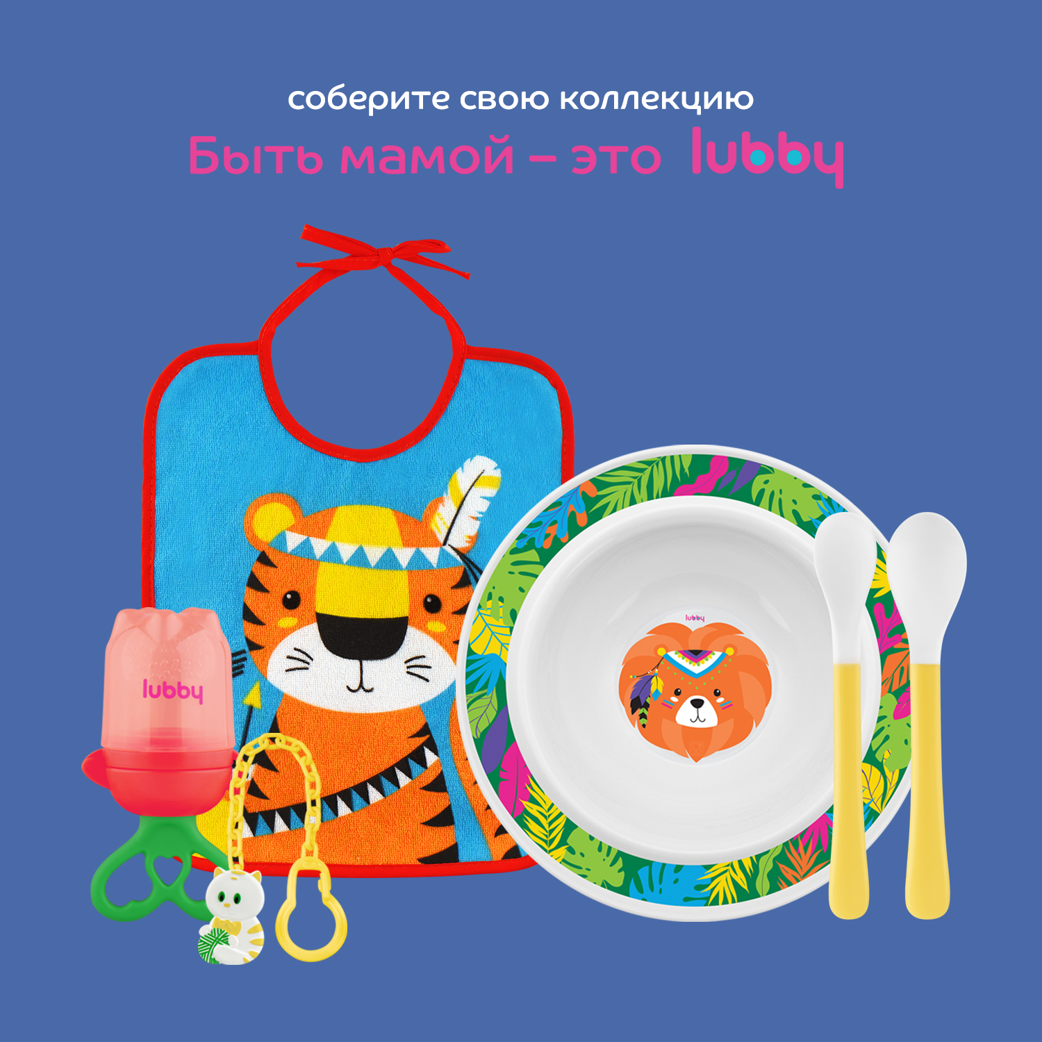 Ложка Lubby 2 шт. - фото 2