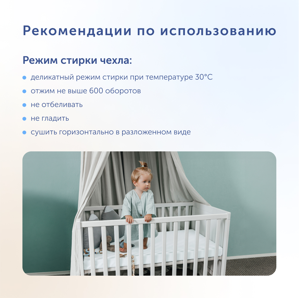Матрас buyson BuyJoy 140х70 - фото 12