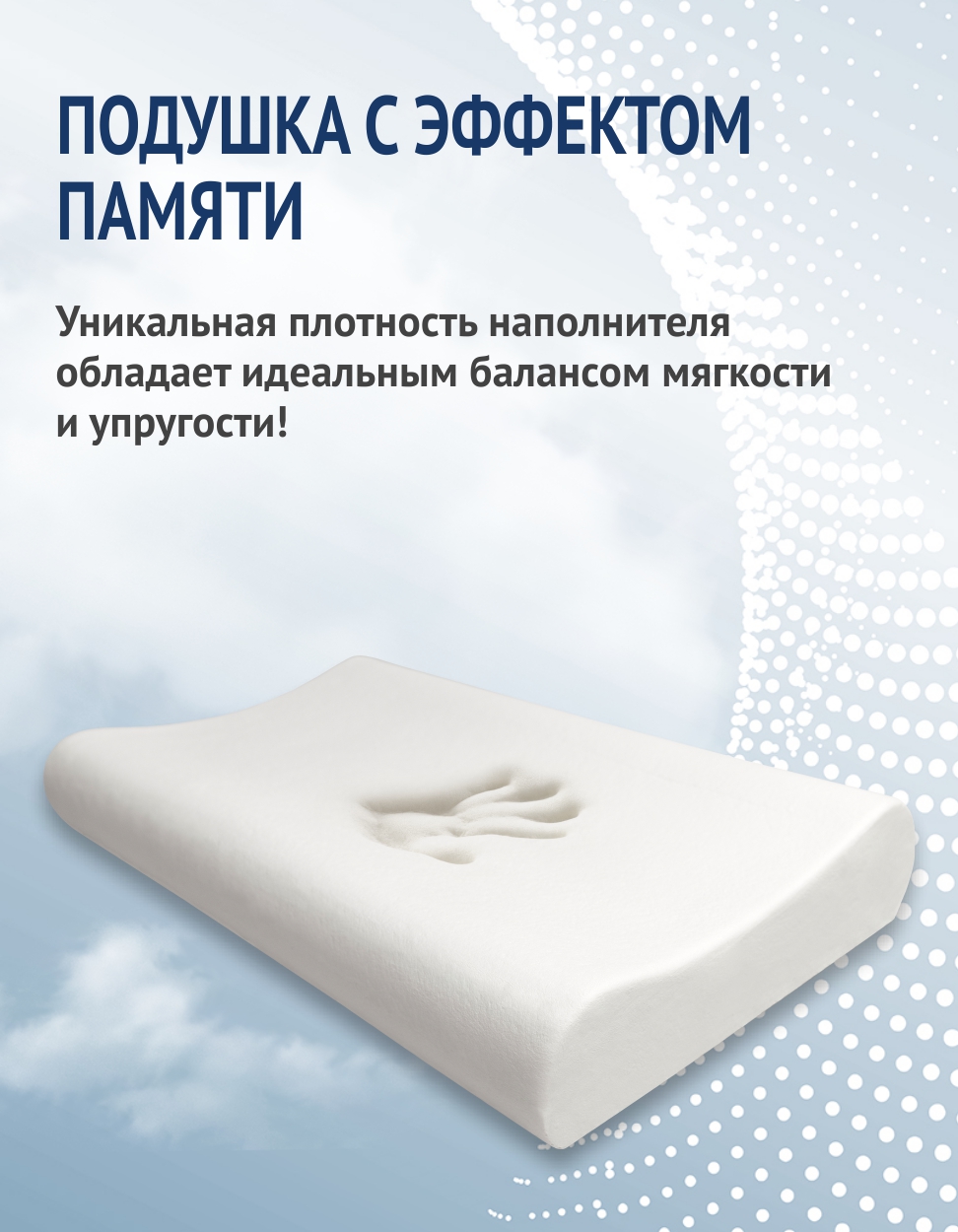 Подушка ортопедическая OrtoCorrect "Classic Simple M " 37 x 58 см - фото 4