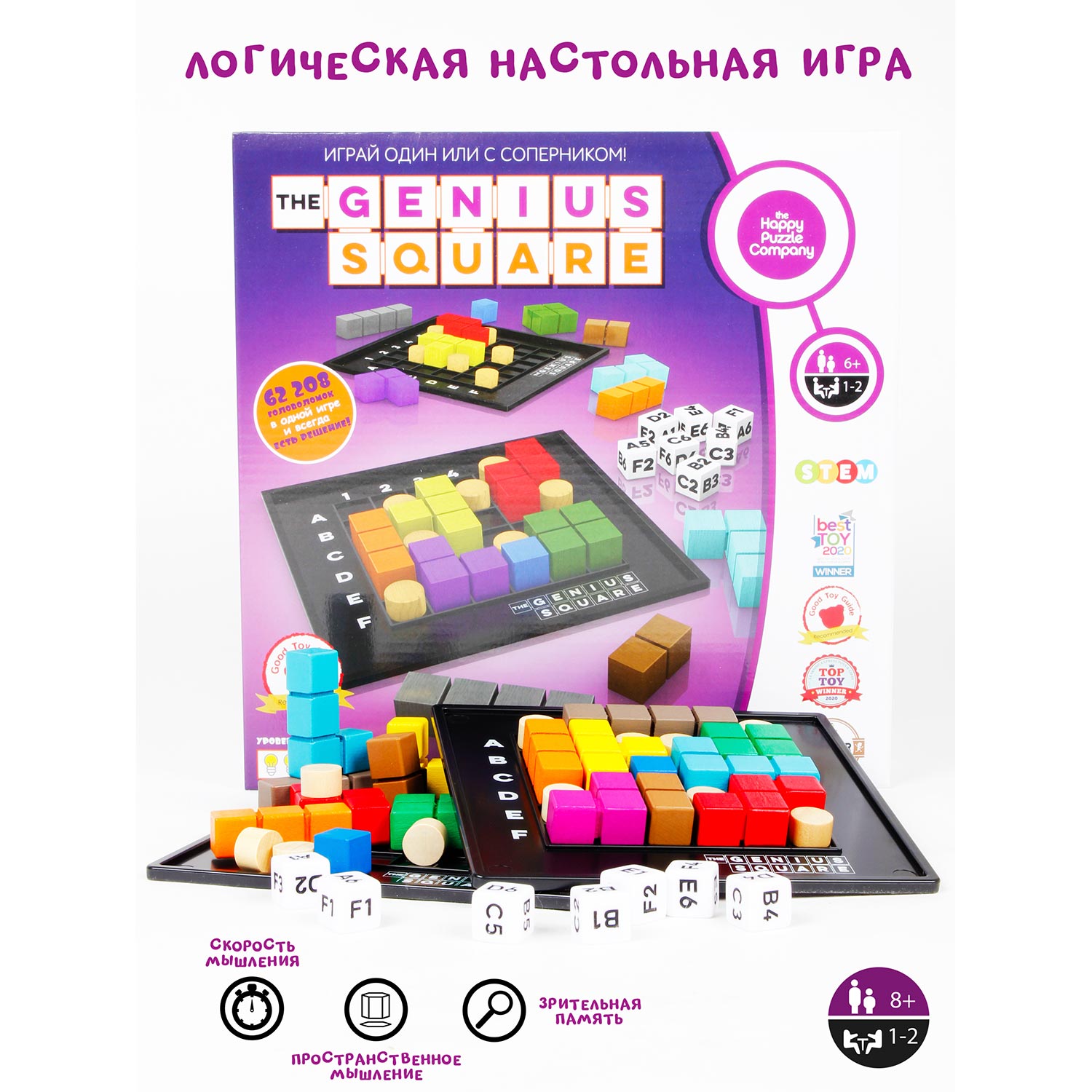 Настольная игра Happy Puzzle - фото 2