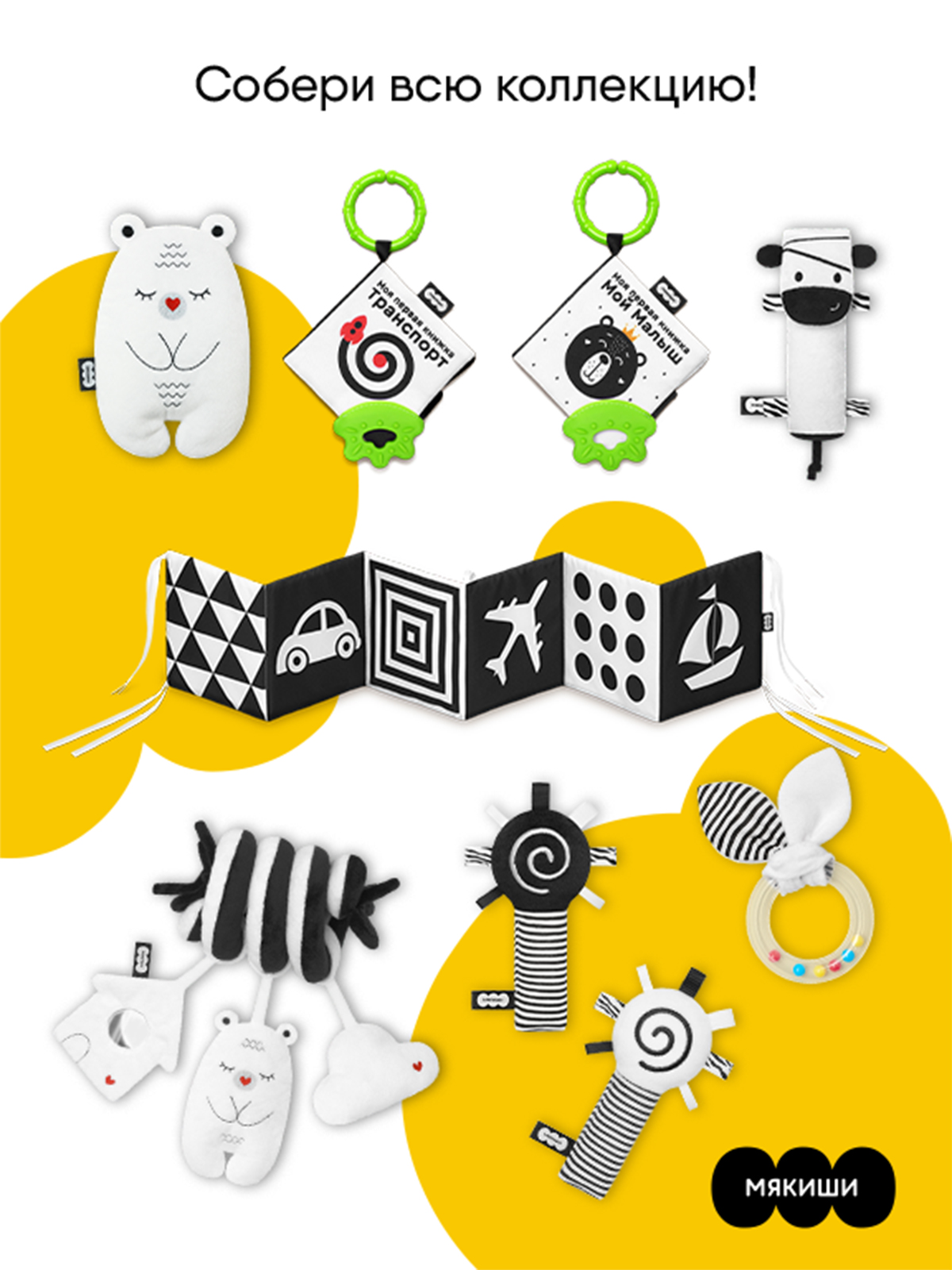 Игрушка Мякиши подвеска Мишка Бонни - фото 10