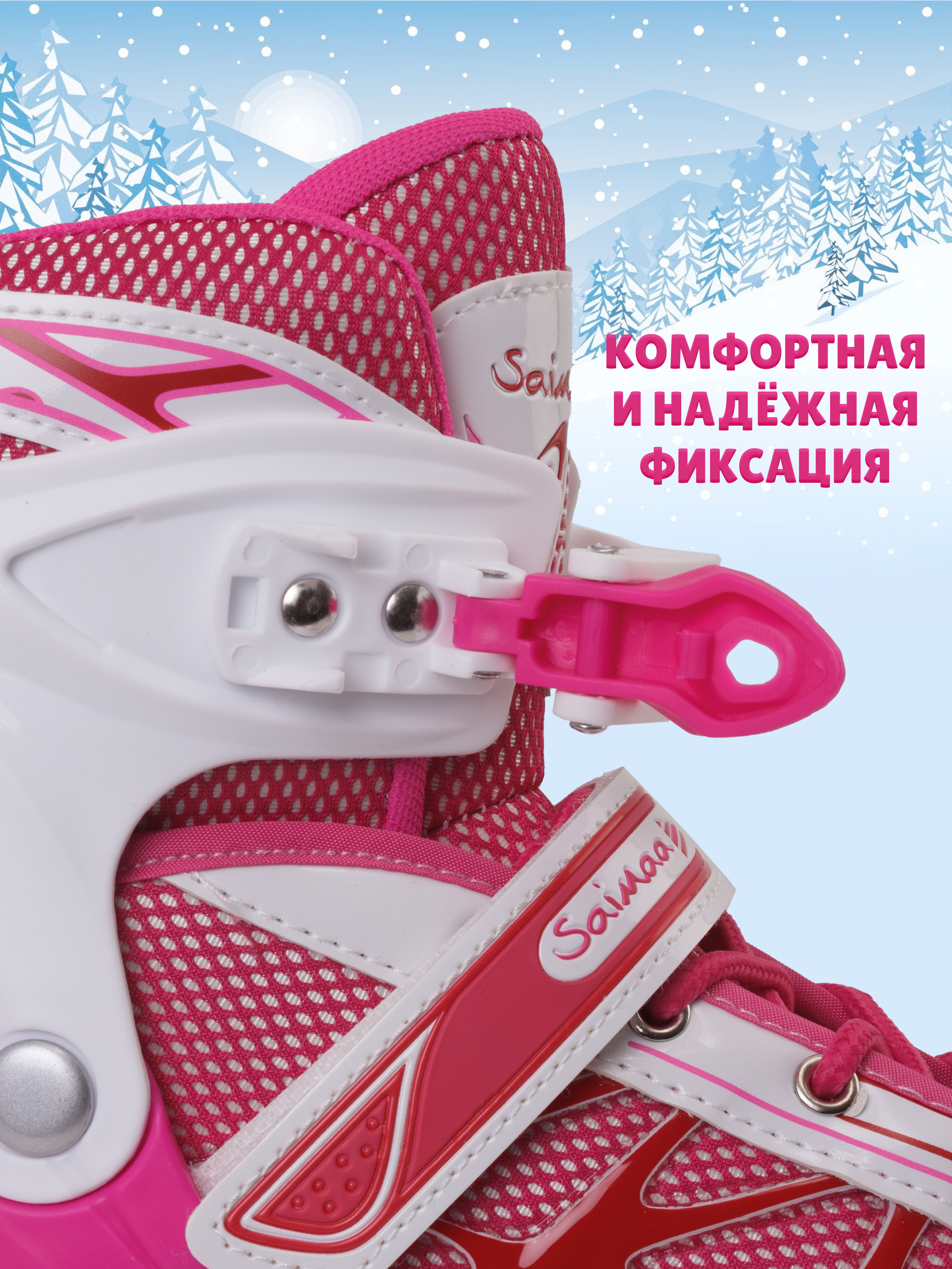 Коньки Saimaa Раздвижные 35-38 - фото 5