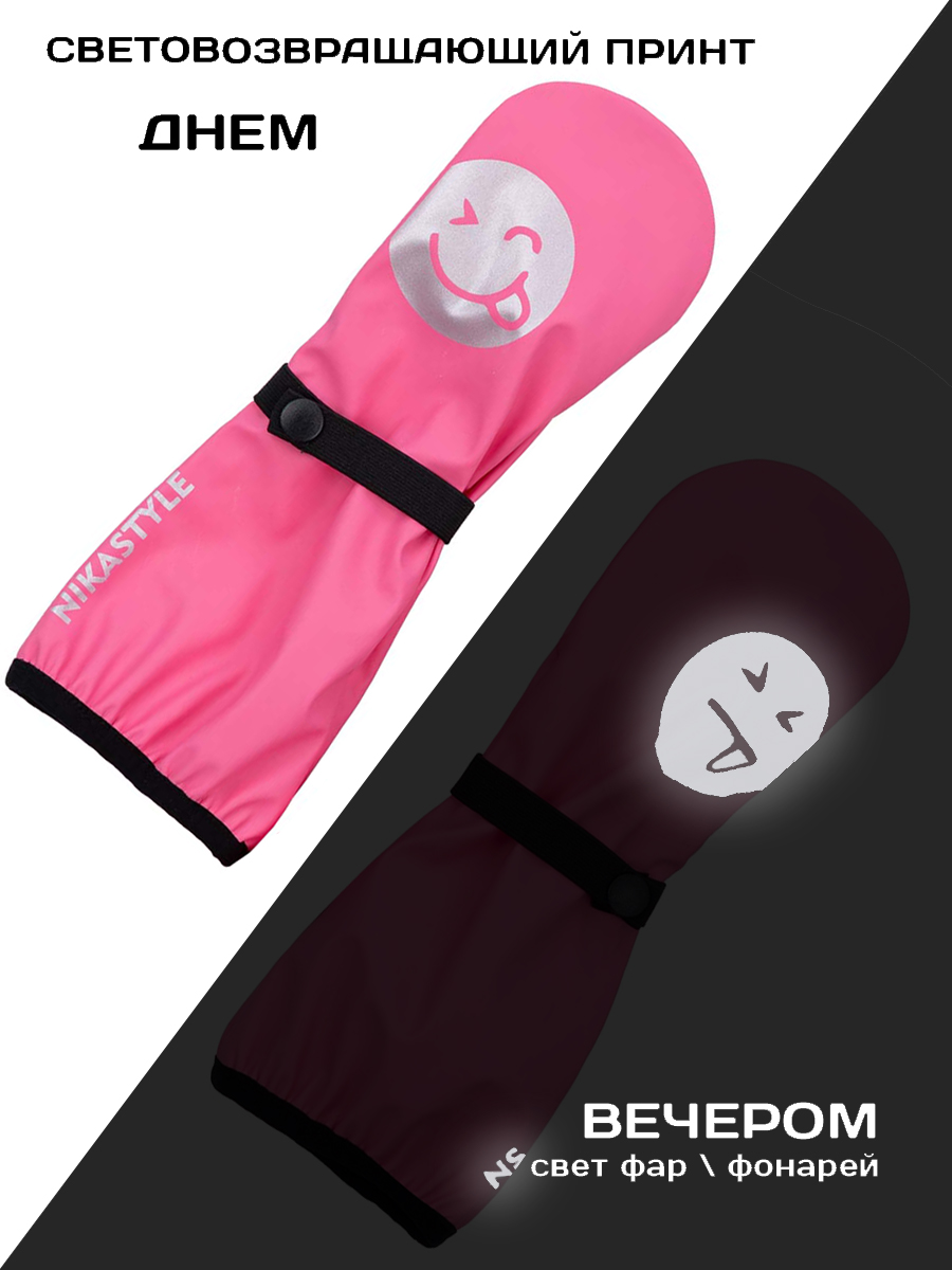 Варежки NIKASTYLE Варежки 14л3122 розовый - фото 9