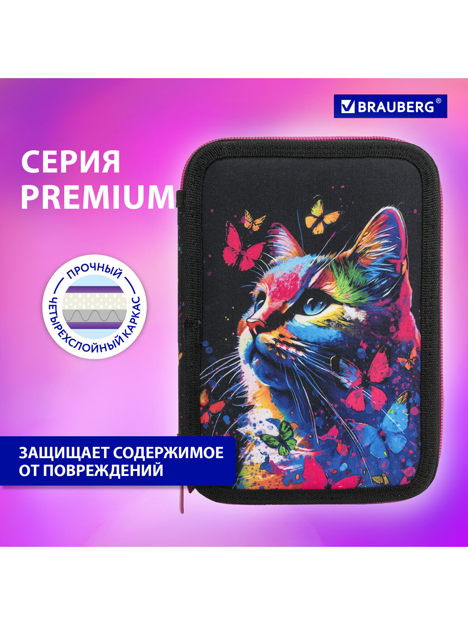 Пенал книжка Brauberg - фото 3