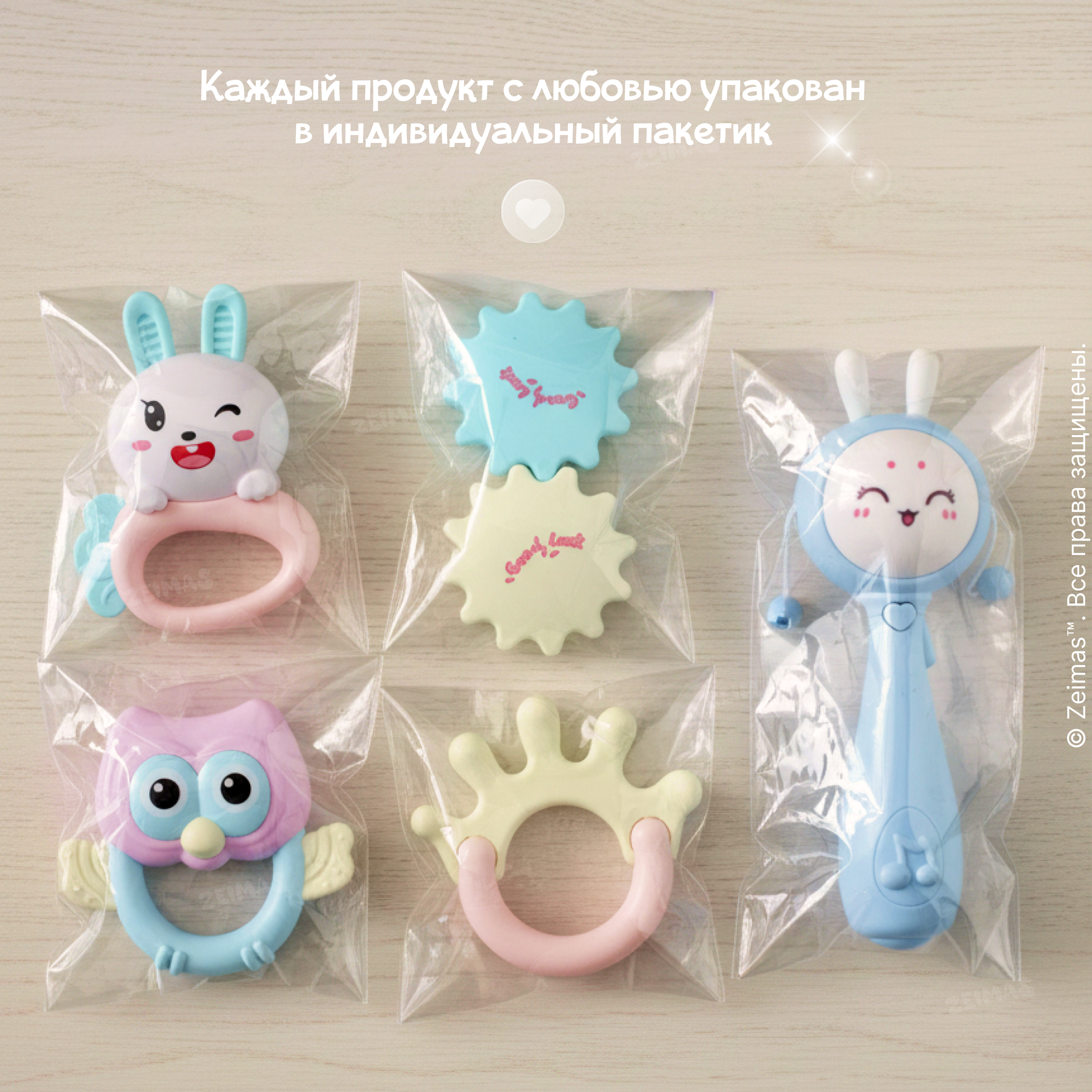 Игрушка Zeimas погремушка в ассортименте - фото 13