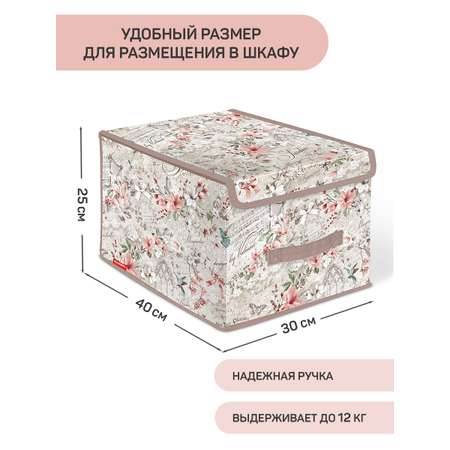 Короб стеллажный VALIANT с крышкой большой 30*40*25 см